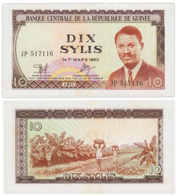 купить Гвинея 10 сили 1971 (Pick 16)