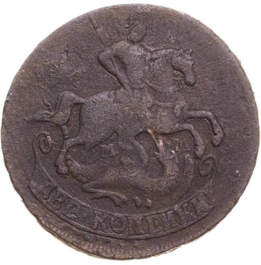 Монета Екатерины II 2 копейки 1763 ММ стоимостью 1960 руб.