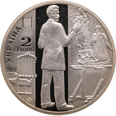 купить Украина 2 гривны 2015 "140 со дня рождения Александра Мурашко"