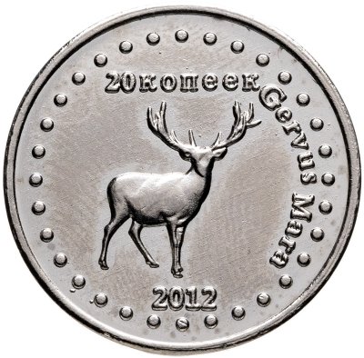 купить Жетон 20 копеек 2012 "Башкортостан - Марал"