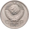 Купить 15 копеек 1957