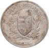 Купить Венгрия 1 пенгё (pengo) 1926