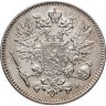 Купить 50 пенни (pennia) 1916 S Российская Финляндия