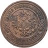 Купить 3 копейки 1908-1915 СПБ, случайный год