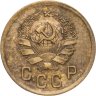 Купить 2 копейки 1936