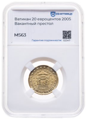 купить Ватикан 20 евроцентов (euro cent) 2005 "Вакантный престол" в слабе Монетник. ру MS63