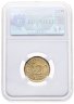 Купить Ватикан  20 евроцентов (euro cent) 2005 "Вакантный престол" в слабе Монетник. ру MS63