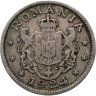Купить Румыния 1 лей (leu) 1924, знак монетного двора: "Молния" - Пуасси