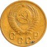 Купить 2 копейки 1952