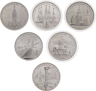 купить Набор из 6 монет 1 рубль 1977-1980 "Олимпиада-80" в футляре