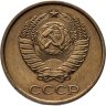 Купить 2 копейки 1981