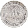 Купить Никарагуа 50 сентаво (centavos) 1912