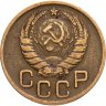Купить 3 копейки 1946