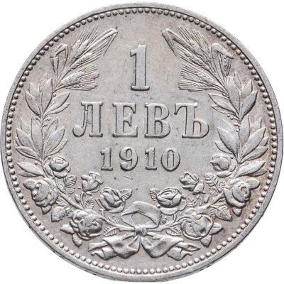 купить Болгария 1 лев 1910 Фердинанд I