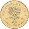 Купить Польша 2 злотых 2009 "История польской музыки - Чеслав Немен"
