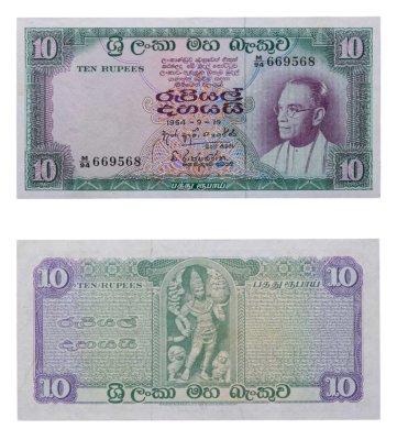 купить Шри-Ланка Цейлон 10 рупий 1964