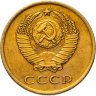 Купить 3 копейки 1965