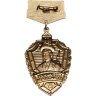 Купить Знак  Отличник Погранслужбы II Степени ( Заколка ) ( Разновидность случайная )