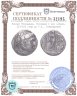 Купить Египет Птолемеев, Птолемей I как сатрап, 323-283 годы до Р.Х., Тетрадрахма