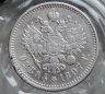 Купить 1 рубль 1897 АГ