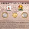 Купить Набор 10 рублей 2011 СПМД из 2-х монет и жетона в буклете серии "Древние города России", выпуск X, Гознак