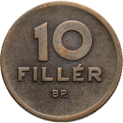 купить Венгрия 10 филлеров (filler) 1946