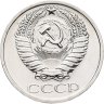 Купить 50 копеек 1968 штемпельный блеск