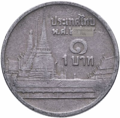1 urn монета какой страны курс usdt криптовалюта к биткоину