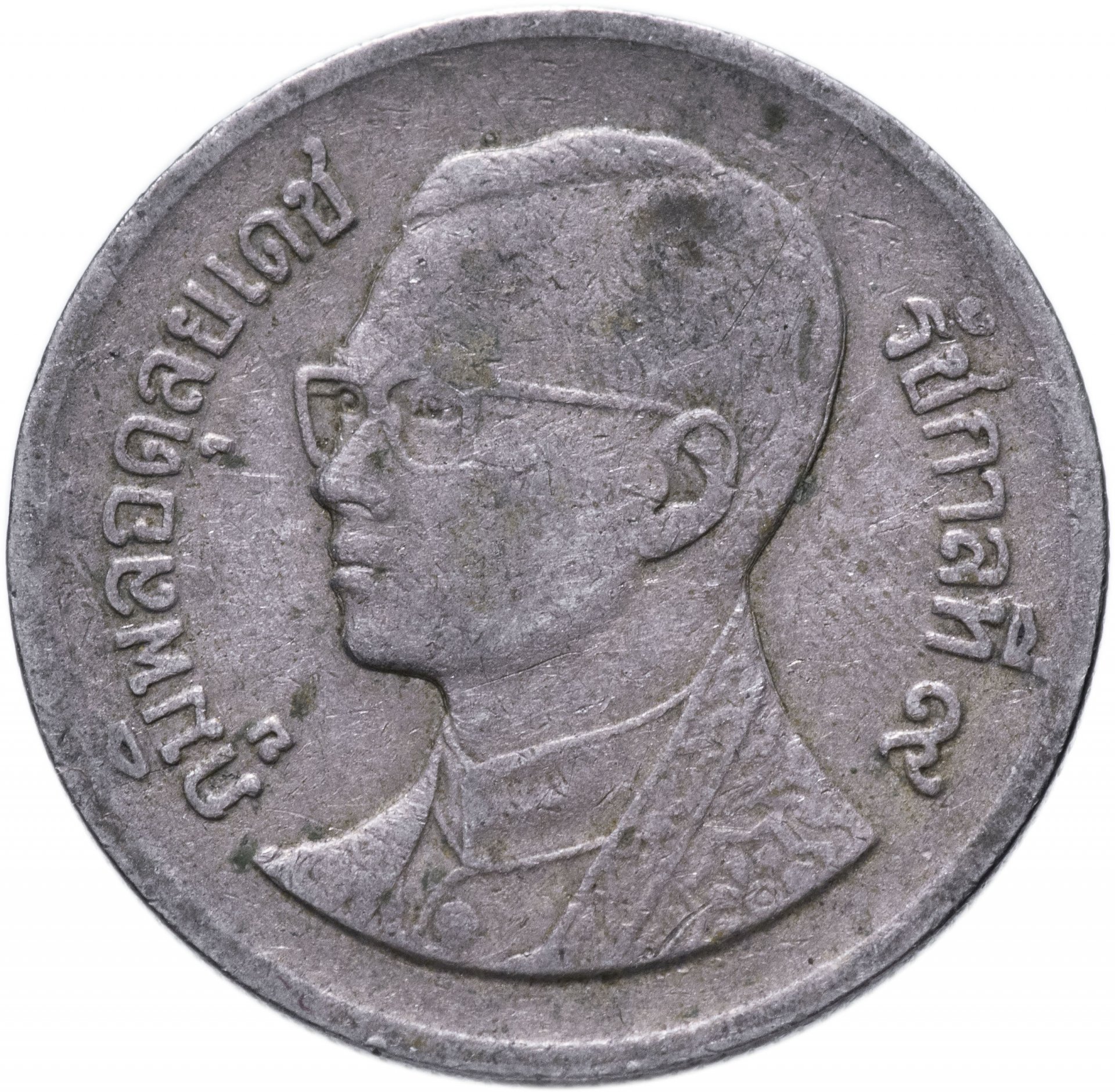 600 бат. 1 Бат 1986-2008 Таиланд. Тайская монета 1 бат. Монета 1 бат 2008. Монета 1 Uru.