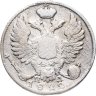 Купить 10 копеек 1822 СПБ-ПД