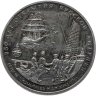 Купить Памятный жетон Межнумизматики "250-летие открытия Русской Америки: встреча Г. Измайлова и Дж. Кука 1778 г.", ММД, 1990-е гг.
