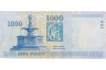 Купить Венгрия 1000 форинтов 2009