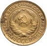 Купить 2 копейки 1935 старый тип