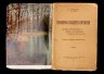 Купить Хиндхеде М. "Реформа нашего питания", бумага, печать, книгоиздательство "Новый человек", Российская империя, 1914 г.