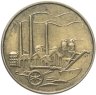 Купить Германия (ГДР) 50 пфеннигов 1950