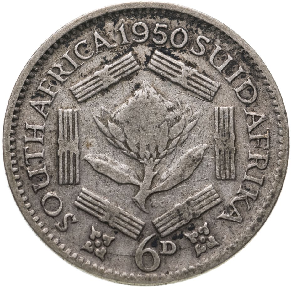 купить ЮАР 6 пенсов (pence) 1950