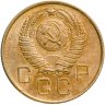 Купить 3 копейки 1957