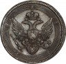 Купить 5 копеек 1803 года ЕМ перепутка, аверс 1806