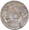 Купить Франция, муниципалитет Ла-Рошель, нотгельд 10 сантимов 1922