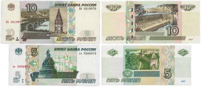 купить 5 рублей 2022 литера ьь (НОВЫЙ выпуск образца 1997)+10 рублей 2022(1997), литера ЬЬ [ПРЕСС]