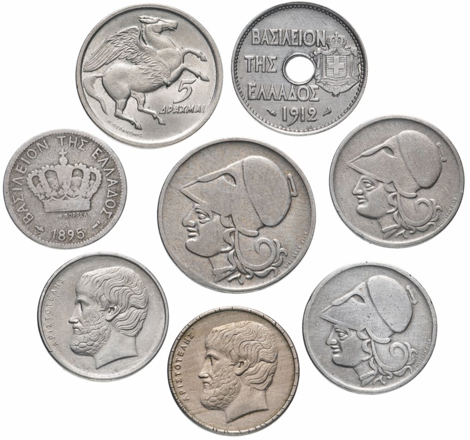 купить Греция набор из 8 монет 1895-1984