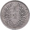 Купить Китайская Республика 1 доллар (юань) 1914 г. [3-й год Республики], портрет Юань Шикая