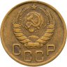 Купить 3 копейки 1946