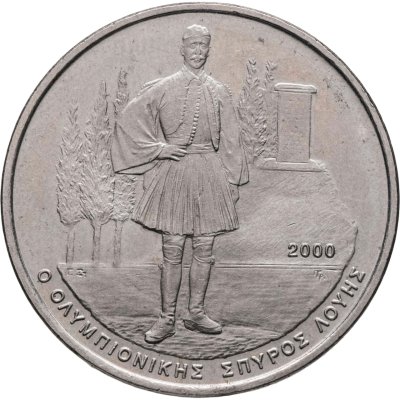 купить Греция 500 драхм (drachmai) 2000 "XXVIII летние Олимпийские Игры, Афины 2004 - Спиридон Луис"