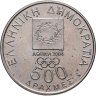 Купить Греция 500 драхм (drachmai) 2000 "XXVIII летние Олимпийские Игры, Афины 2004 - Спиридон Луис"