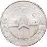 Купить Сан-Марино 5000 лир (lire) 2001 "1700 лет независимости"