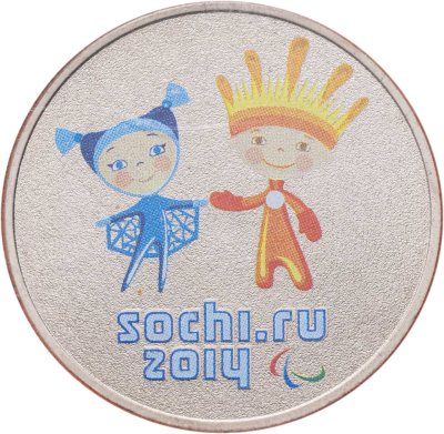 купить 25 рублей 2013 СПМД Лучик и Снежинка - талисманы и логотип XI Паралимпийских зимних игр Сочи 2014 (в специальном исполнении в блистере)