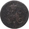 Купить 1/4 копейки 1840