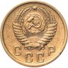 Купить 2 копейки 1956