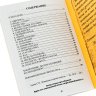 Купить Четвертая сторона монеты. Акаев С. Издание 2016 г. с автографом автора!